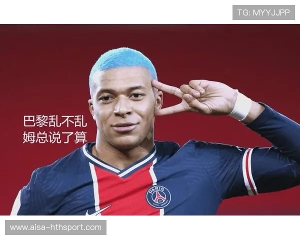 巴黎更衣室内讧恶化:姆巴佩彻底沉默