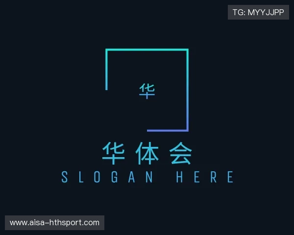 关于华体会平台